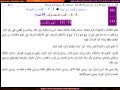 092 099 ◄ الآداب والتصوف ◄ الفصول 092 الى 099