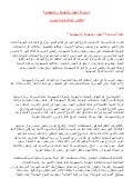مجلد 1