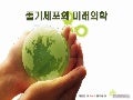 stem뱅킹1