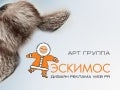 Креативное агентство "Эскимос"