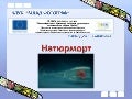 Натюрморт