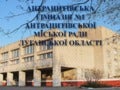антрацитівська гімназія №1 антрацитівської міської ради луг