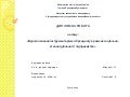 презентация1