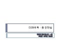 10년후의 미래 증강현실 사회