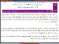 100 104 ◄ الآداب والتصوف ◄ الفصول 100 الى 104