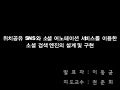 [100621]제안발표
