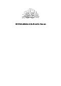 100 Sunnah Acts