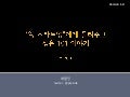 웹 스타트업 들려주고싶은 이야기 101