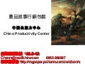 產品故事行銷包裝-詹翔霖教授-cpc
