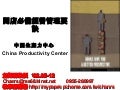開店必備經營管理要訣-詹翔霖教授-cpc
