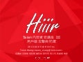 Hiiir 資安講座 III 用戶端攻擊與防禦
