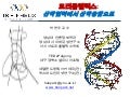 트리플헬릭스 산학협력에서 산학융합으로(10_july2012)