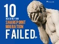 10 Reasons your SharePoint Migration Failed