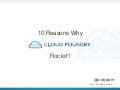 10 Reasons Why Cloud Foundry Rocks!