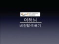Self Mission statement-honey lee 040910