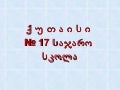 Matematika