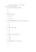ข้อสอบปลายภาค  คณิต ม.1 เทอม 1 ชุดที่ 2 หน่วยที่ 4