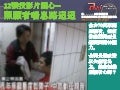 20120912-12張投影片關心家庭照顧者喘息路迢迢