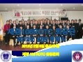 120206 재경106 rotc신년하례식-용사의집-발표자료-120214