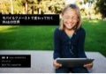 MobileFirst and UX Design - 120725