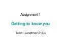 121023 vlab c assignment 1