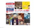 121103画像セミナー資料