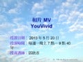 YouVivid 相片MV製作