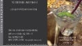 빅데이터와 프라이버시 강장묵 130619_ver1