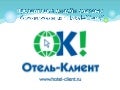 Презентация системы ОК