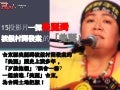 20120603─18投影片一探台東美麗灣開發案