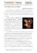 15112010 fireworks