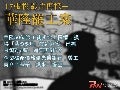 20120830─17張投影片再探華隆罷工案