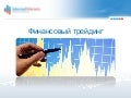 Вводная часть