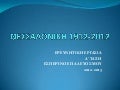 θεσσαλονικη 1912 2012 α