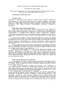 Исследование динамики состояний сознания на основе деятельности в особых условиях (воинское искусство)