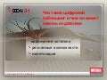 Что такое цифровой паблишинг и чем он может помочь издателям
