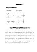 გაკვეთილი № 2