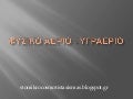 ΦΥΣΙΚΟ ΑΕΡΙΟ-ΥΓΡΑΕΡΙΟ 
