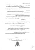 อาคารที่พัก2