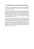 CCM News_Domestic Glyphosate 41% IPA Dominates Chinese Market
