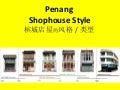 Penang Shophouse Styles
