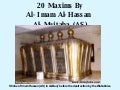 20 Maxims by Al-Imam Al-Hassan Al-Mujtaba (AS)