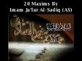 20 Maxims by Imam Jafar Al-Sadiq (AS)