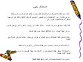 الوورد