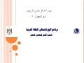 اسم المفعول 2003