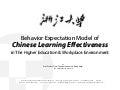 Chinese Learning Effectivness