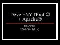 Devel::NYTProf::Apache