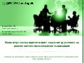 20081212 Одитен комитет