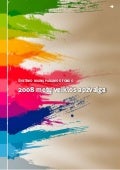 Švietimo mainų paramos fondo 2008 metų veiklos apžvalga