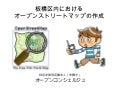 ItabashiFund for NPO